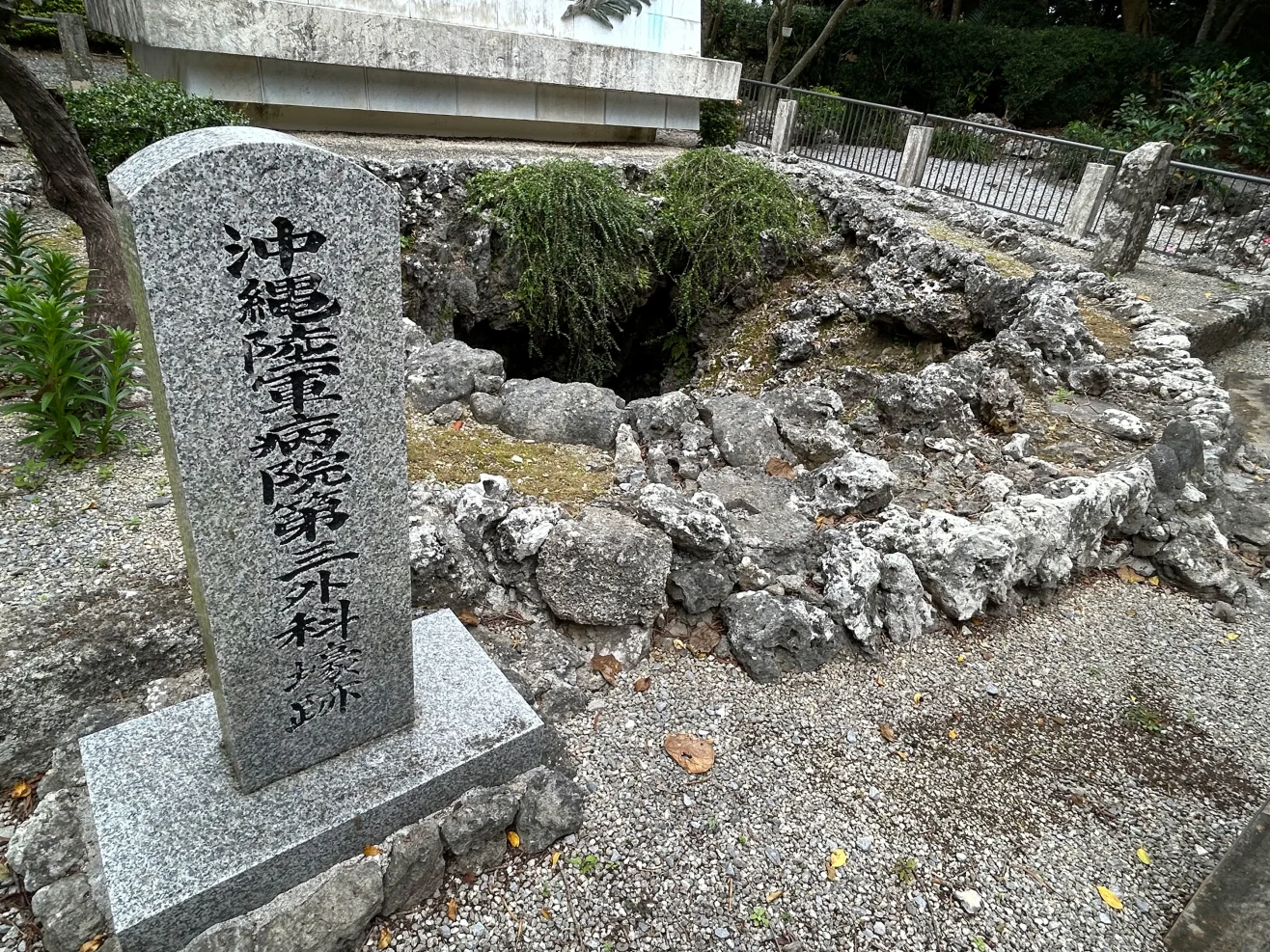 Okinawa’s battle sites